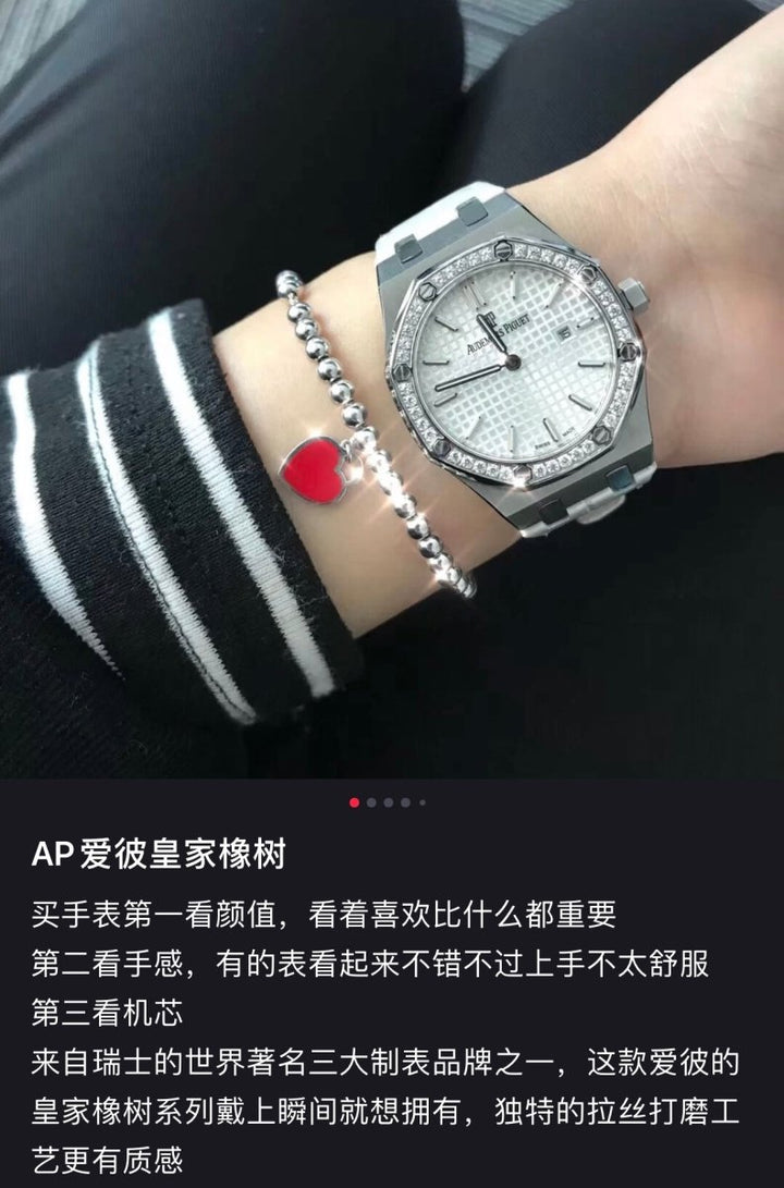 AP Watch - al anaqah